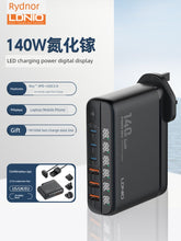 140W Gan 6 Ports Super Fast Charger