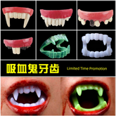 0709BA Halloween Decoration Haunted House Horror Zombie Vampire Dentures Cute Tiger Tooth Socket Fangs Cos Elf Ears