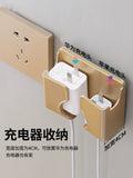 Wall-Mounted Punch-Free Charger Storage Box Mobile Phone