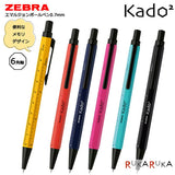 Limited Edition Japanese Stationery Zebra Zebra Scale Marking Metal Rod Ballpoint Pen Student Stationery
