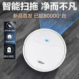New Automatic Charging Mop Floor Cleaning Machine Smart Vacuum Cleaner Three-in-One Thin