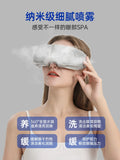Nano Spray Eye Moisturizing Instrument Eye Steam Instrument Dry Eye Fumigation Handy Gadget Fatigue Relief Massage Eye Care Machine