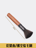 27june Brass Rosewood Buddha Statue Cleaning Tool Dust Removal Cleaning Guanyin Cleaning Statue Supplies Buddha's Duster Brush Collection