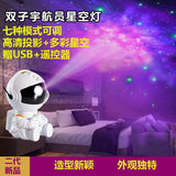 Astronaut Starry Sky Projector Small Night Lamp Bedroom Starry Atmosphere Romantic Gift Sleep Creative Internet Red Light
