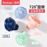 Mini-Portable Desktop Rechargeable Mute USB Electric Fan