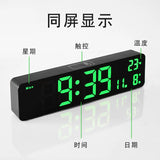 Minimalist Large Screen LED Wall Clock Wall Clocks Modern Multi-Function Mute Luminous Living Room Clock Multi-Group Alarm Clock Clock