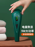 ERROR Shaving Clothes Pilling Trimmer Hair Picking Fabulous Fuzz Remover High Power Household Shaving Fur Ball Machine Rechargeable