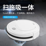 Household Automatic Charging Intelligent Cleaning Robot