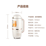 Fasato Fasato Small Smart Household Cytoderm Breaking Machine Juicer Cooking Machine Heating Automatic Mini Soybean Milk Machine