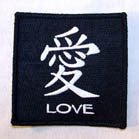 Buy LOVE CHINESE SIGN 3 inch PATCH ( Sold by the piece or dozen *- CLOSEOUT AS LOW AS 50 CENTS EABulk Price