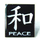 Wholesale CHINESE PEACE SIGN HAT / JACKET PIN (Sold by the dozen)